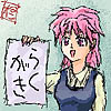 �A�V�X�^���g�E�j�[�i